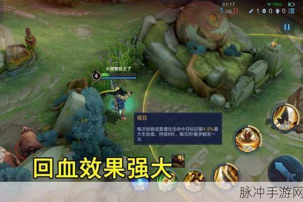 王者荣耀夏侯惇技能细节全解析