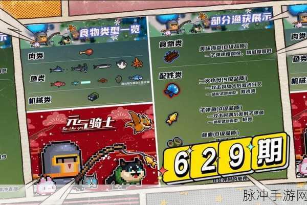 元气骑士森林奉献池用途深度解析，策略性资源利用与战斗力飞跃