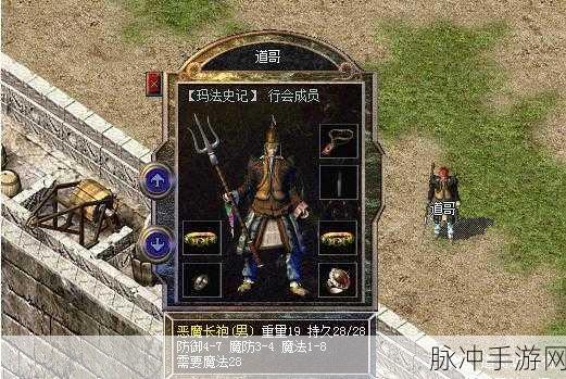 热血传奇手机版，恶魔长袍获取秘籍大公开