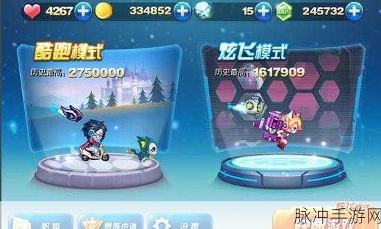 天天酷跑，冥斗狮与地心战熊的巅峰对决