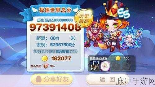 天天酷跑，冥斗狮与地心战熊的巅峰对决