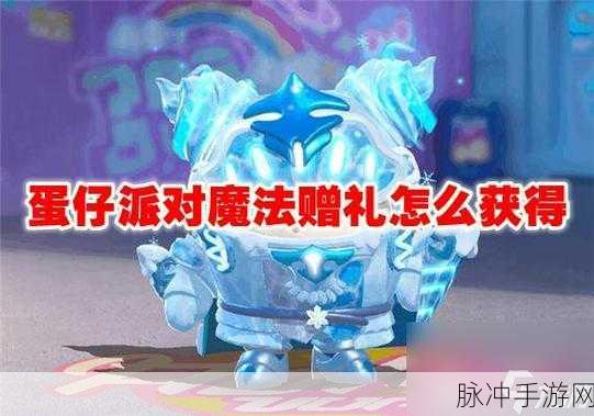 蛋仔派对红狐狸皮肤获取全攻略，轻松拥有绒绒小红狐