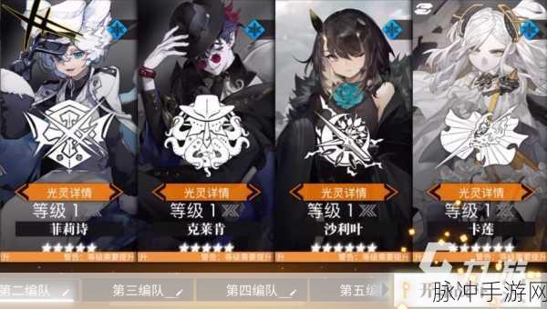 白夜极光青瞳角色深度解析，水属性爆破专家的风采