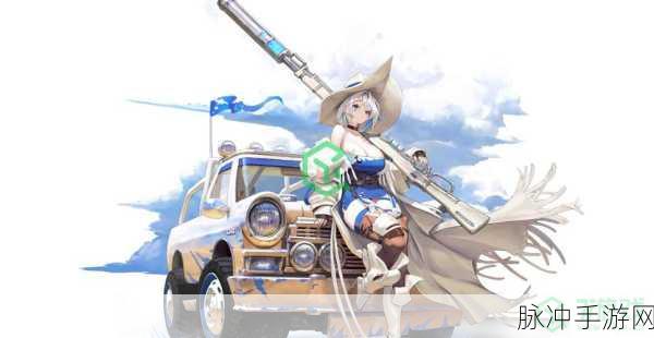 白夜极光青瞳角色深度解析，水属性爆破专家的风采