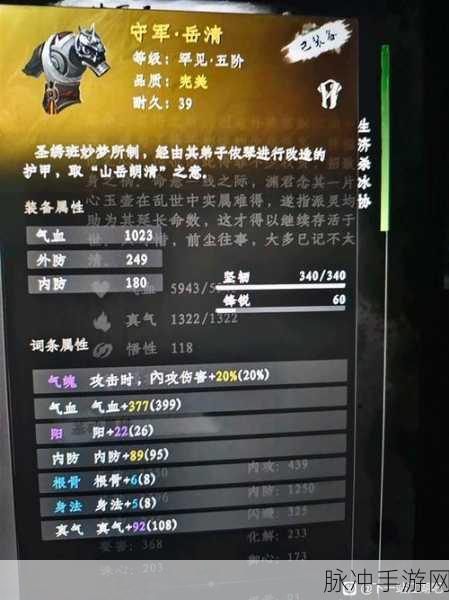 下一站江湖藏书阁功法领悟获取流程全攻略