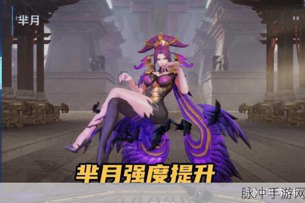 王者荣耀 S26 赛季战令皮肤惊艳亮相，黄忠与芈月全新风采