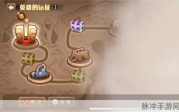 小冰冰传奇怀旧服远征通关阵容推荐，策略与英雄搭配详解