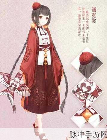 奇迹暖暖公主级第二卷2-3高分攻略，入夜S级全解析