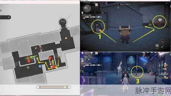 崩坏星穹铁道回响交错组合深度攻略，隐藏任务触发与完成技巧