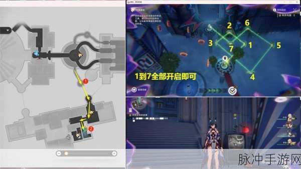 崩坏星穹铁道回响交错组合深度攻略，隐藏任务触发与完成技巧