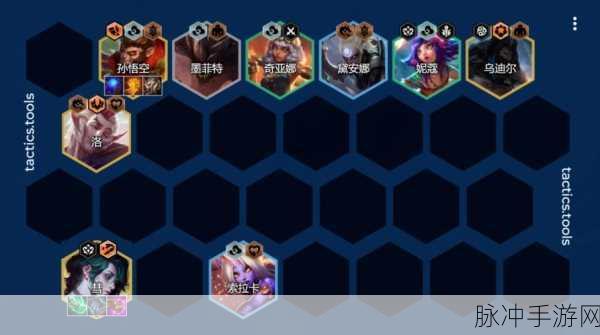 金铲铲之战深度解析，约德尔人阵容的无限可能