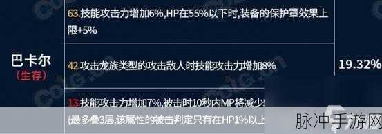 DNF 龙焰武器属性抉择指南