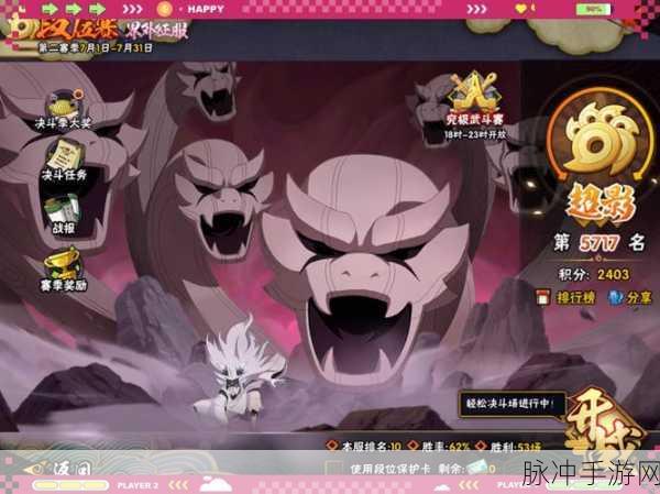 火影忍者手游战斗力快速提升全攻略