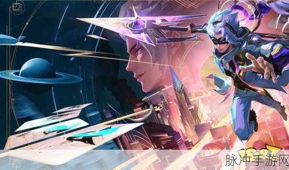 王者荣耀，探寻能量源头的奥秘