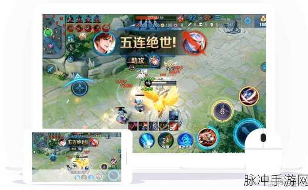 王者荣耀，探寻能量源头的奥秘