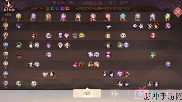 阴阳师平安京自走棋深度攻略，解锁平安奇谭自走棋新玩法