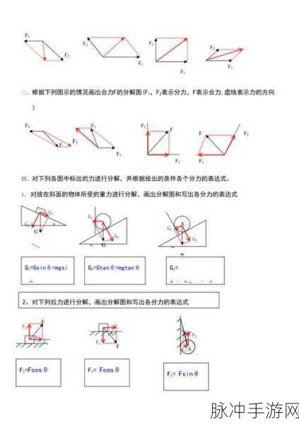 天天来塔防战术芯片深度解析，作用、合成与介绍