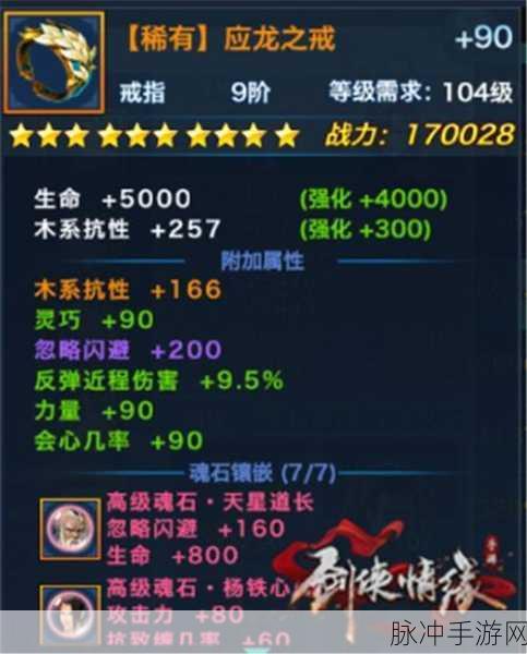 剑侠情缘手游，华山论剑唐门单挑秘籍大揭秘