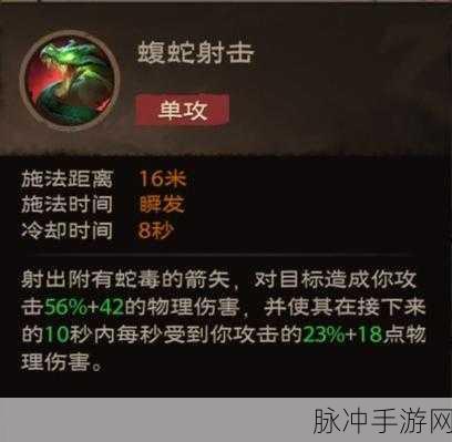 塔瑞斯世界游侠狩猎，全面配装攻略解析