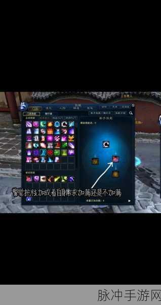 梦幻新诛仙合欢派加点推荐与技能机制深度分析