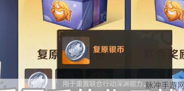 合金弹头觉醒深渊值提升秘籍大公开