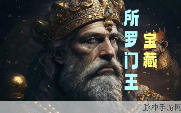 帝国的第99次重生所罗门王评价分享及高级装备获取攻略