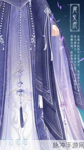 奇迹暖暖满天繁星第三期第五关青龙心月狐高分攻略