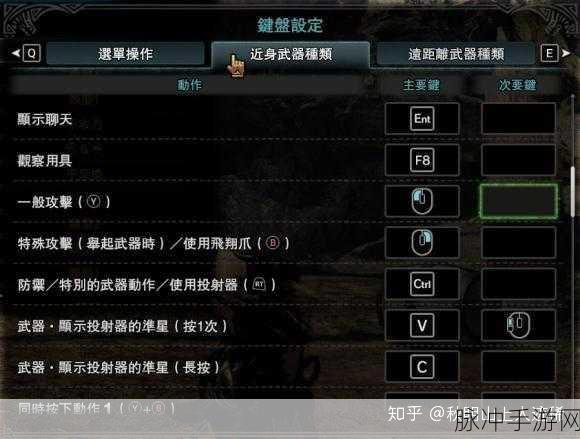 怪物猎人世界冰原太刀键鼠玩法深度解析