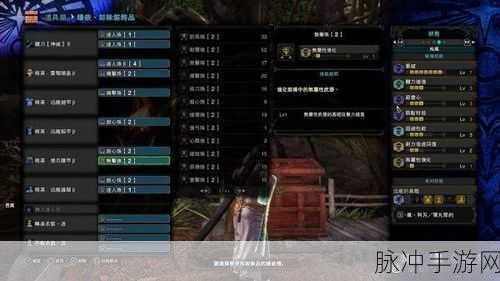 怪物猎人世界冰原太刀键鼠玩法深度解析