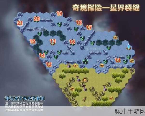 剑与远征占星剑的奥秘与占星师全攻略