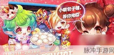 天天酷跑，流星狮爷与舞狮闹闹全面属性对比解析