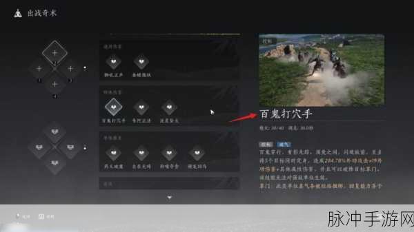 燕云十六声，揭秘猫猫石头坑位置与提升战斗力关键法