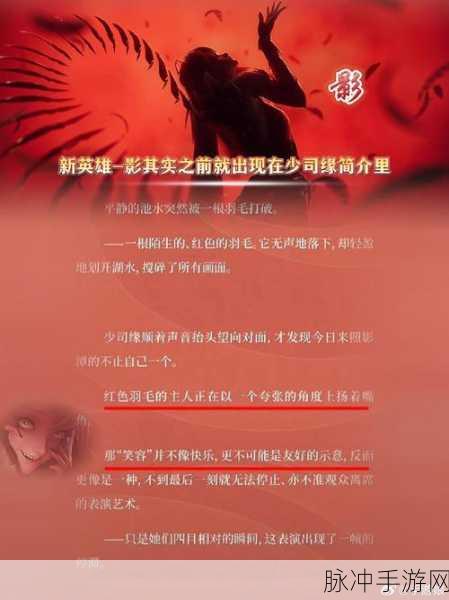 红色传承之旅，手游中的红色精神探索攻略