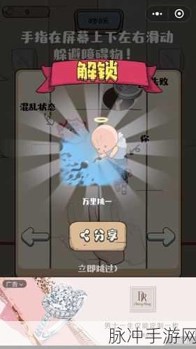 手游攻略，掌握技巧，自动屏蔽负能量与负面消息