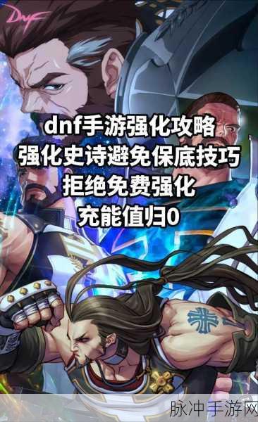 手游攻略，掌握技巧，自动屏蔽负能量与负面消息