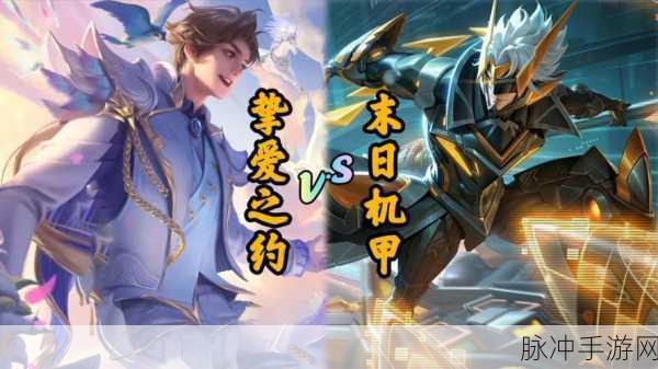 王者荣耀孙策挚爱之约皮肤，语音台词全解析与攻略指南