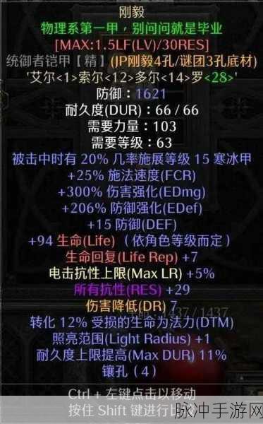 暗黑血统2技能加点全攻略，打造你的专属战斗风格