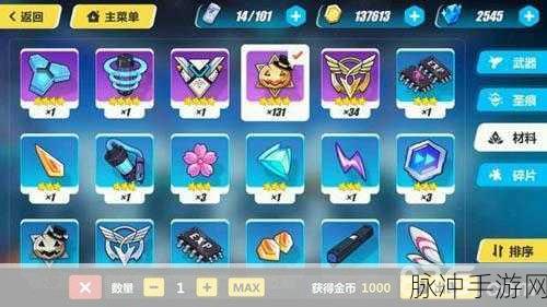 崩坏 3 万圣节活动徽章兑换全攻略