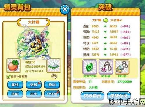 口袋妖怪复刻，深度解析大针蜂的实力与运用策略