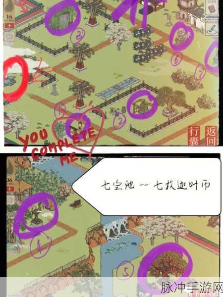 江南百景图歙县双鲤全宝箱钥匙位置详解及防御敌人连招技巧