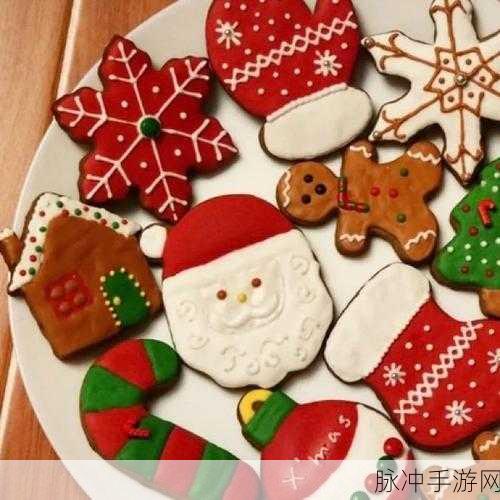 创造与魔法，姜糖饼干的美味秘诀大公开