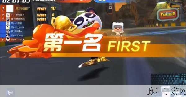 跑跑卡丁车飞龙刀获取全攻略，解锁炫酷武器，驰骋赛道