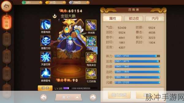 乱斗西游李靖内丹加点全攻略