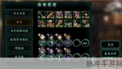 影之刃3心法沉思者深度解析与升级攻略