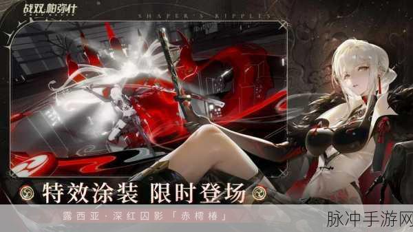 战双帕弥什角色获取途径全面解析