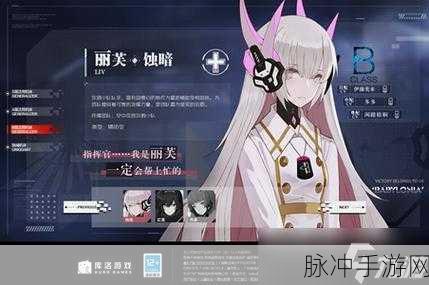 战双帕弥什角色获取途径全面解析