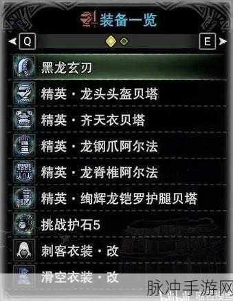 怪物猎人世界大剑进阶攻略深度解析