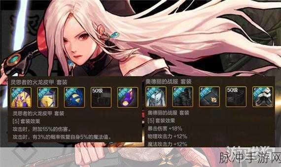 DNF手游深度攻略，噩梦歧路5件套防具强度全面对比分析