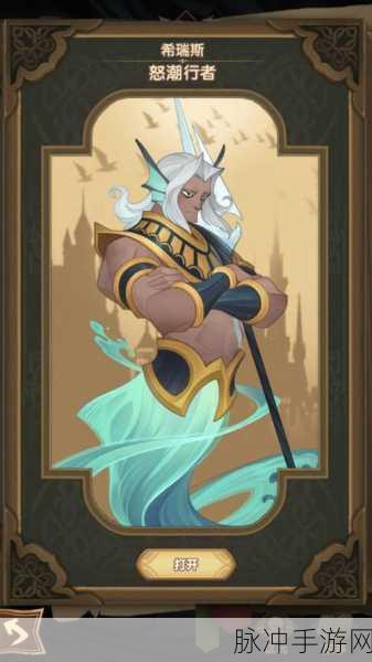 剑与远征尼汝全方位解析，培养价值大揭秘