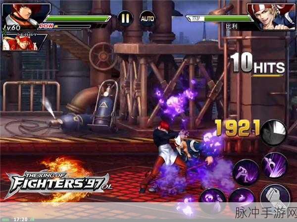 拳皇97OL八神庵必杀技深度解析与实战攻略